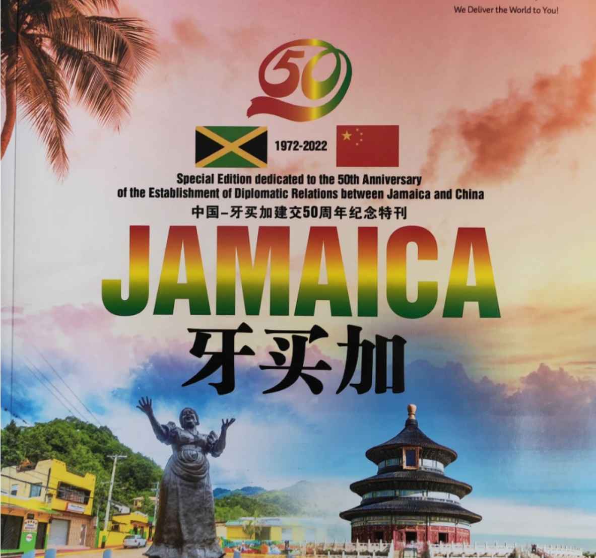 Envíos desde china a jamaica.png
