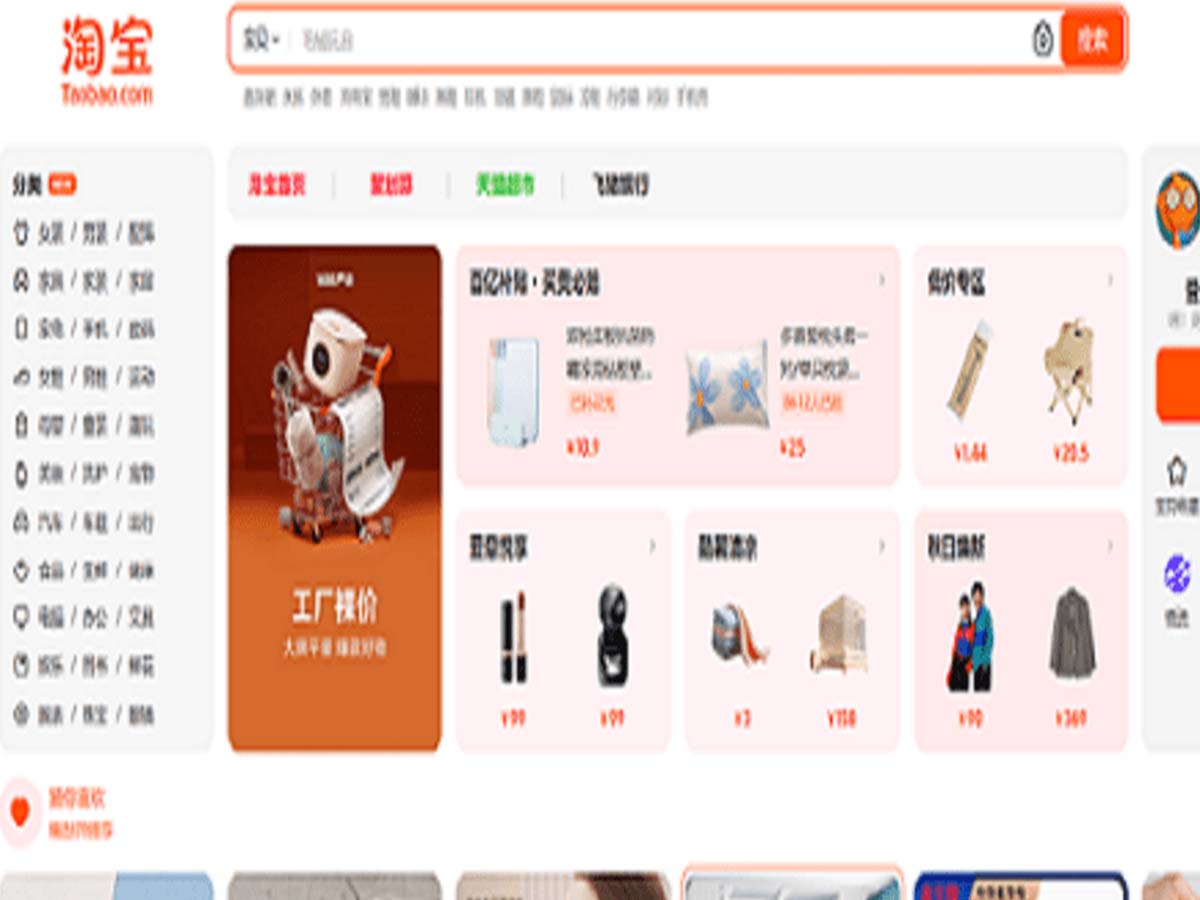 Taobao envía a EE. UU., ¿Taobao envía a EE. UU.?